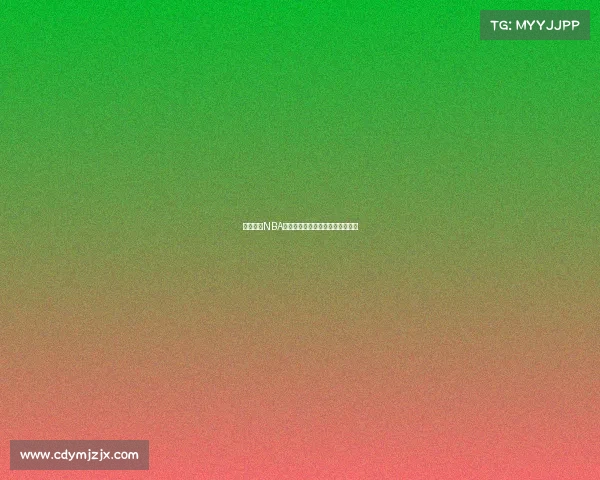 立即知晓NBA今晚是否有赛事查看最新赛程安排